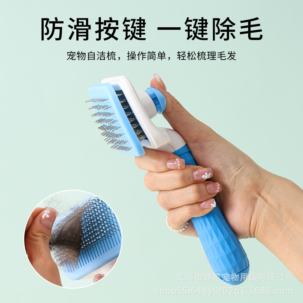 猫咪梳子去浮毛神器指甲剪刀