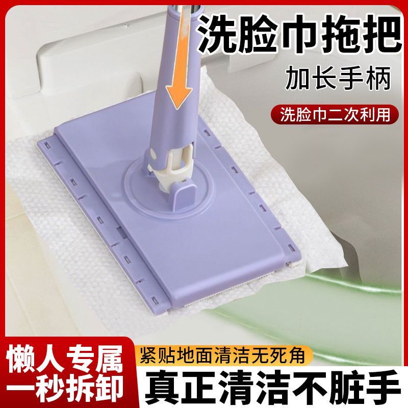 洗脸平板免手拖把家用夹布