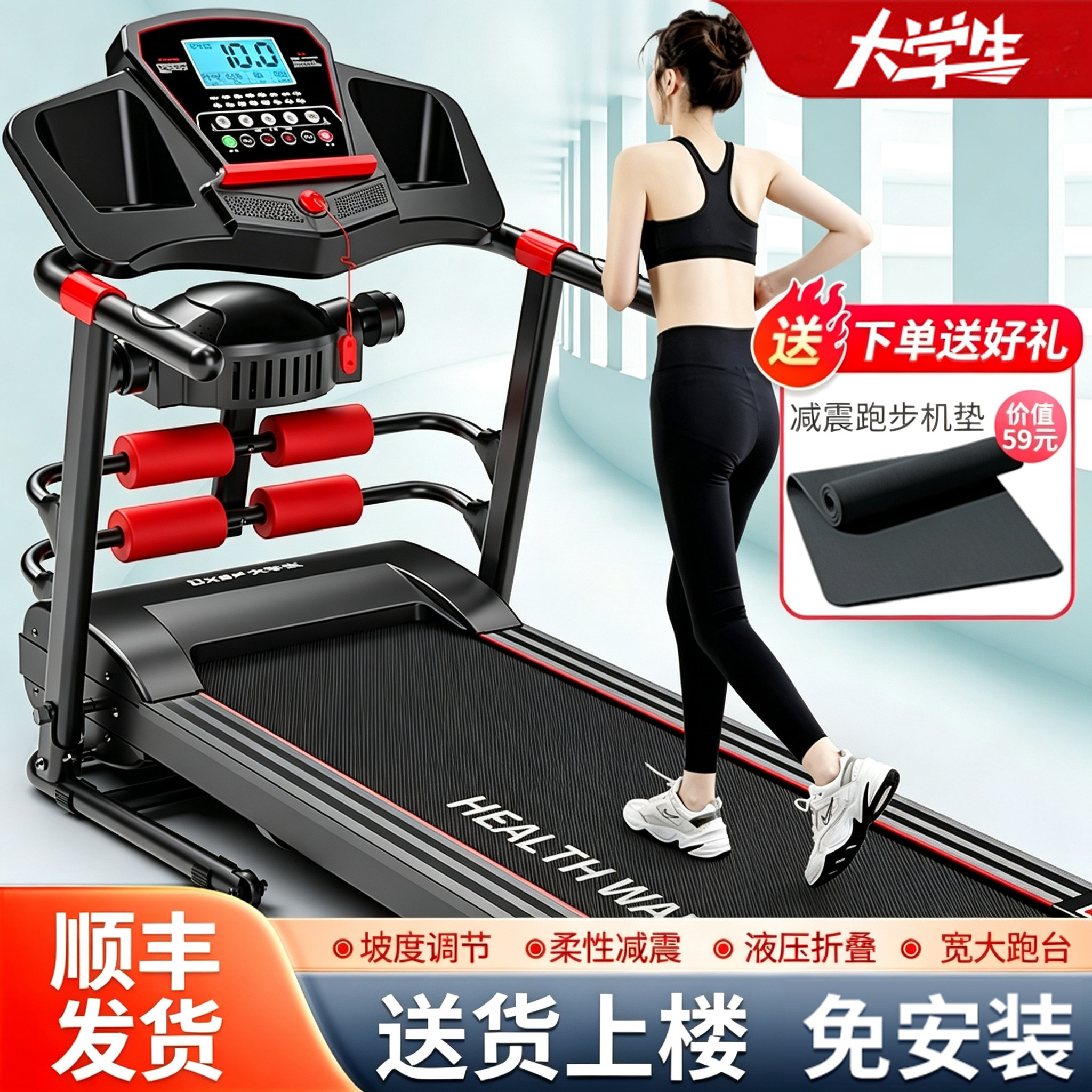 大学生2026新款家用跑步机可折叠爬坡机小型走路机智能健身器材
