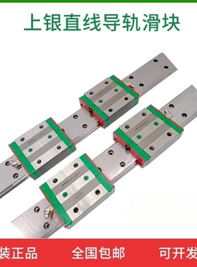 台湾上银WE/WEW系列17/21/27/35原装正品滑块WEH17CAWEW35CC现货