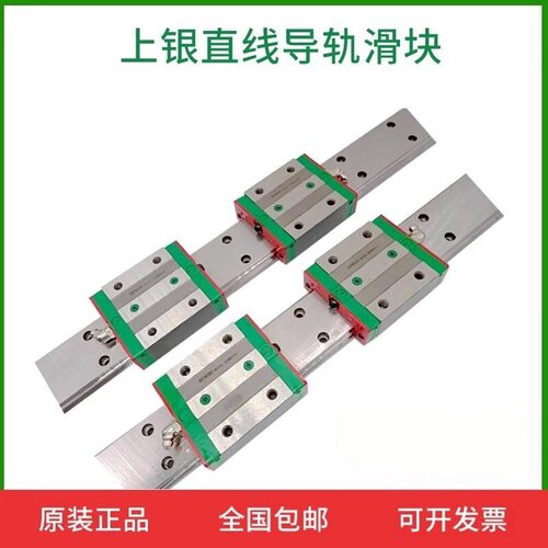 上银WE系列重载滑块台湾