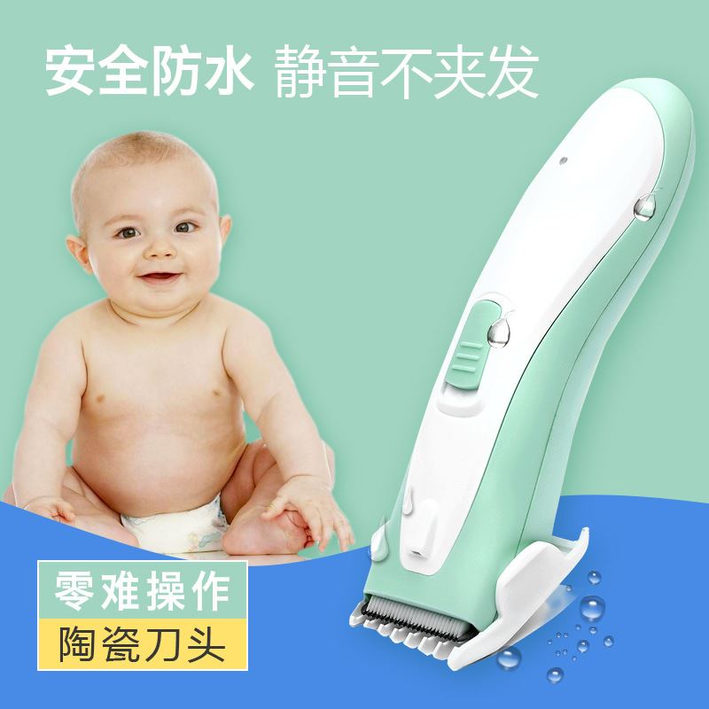 推剪理发器静音剃头发推剪发儿童专用防水电动理发器宝宝剪发神器