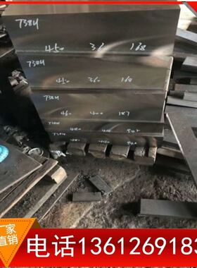 模具钢精板光板模具钢材45号钢板零切加工45M钢精板光板A3钢板qu.