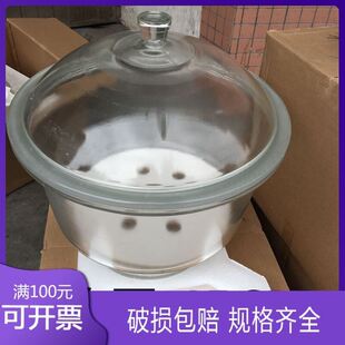 实验室送瓷板 400 150 300 350 180 210 玻璃 450mm 240 干燥器