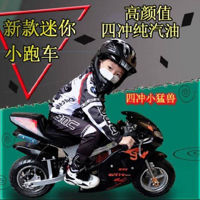 全封闭汽油四轮摩托车小型水冷汽油家用成人老人把式四轮代步载客