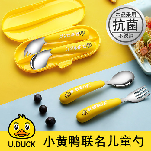 宝宝小勺子小黄鸭联名