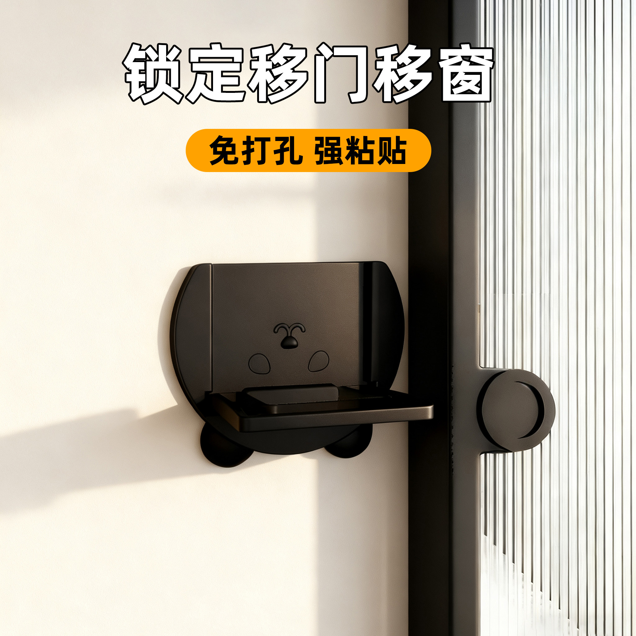 推拉门锁玻璃移门锁门阻器固定器卫生间卡门器窗户移门卡扣安全锁