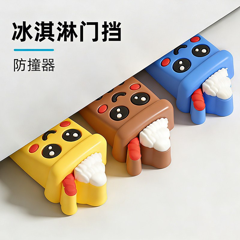门塞防撞免打孔门挡阻门器创意防风顶门器门锲子门吸卡通安全门卡