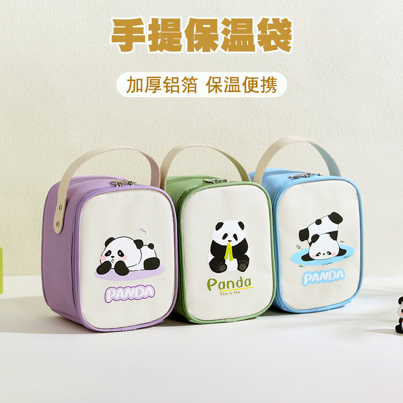 便携杯子袋加厚铝箔保温保冷提手袋外出便携早餐咖啡杯袋小号保温