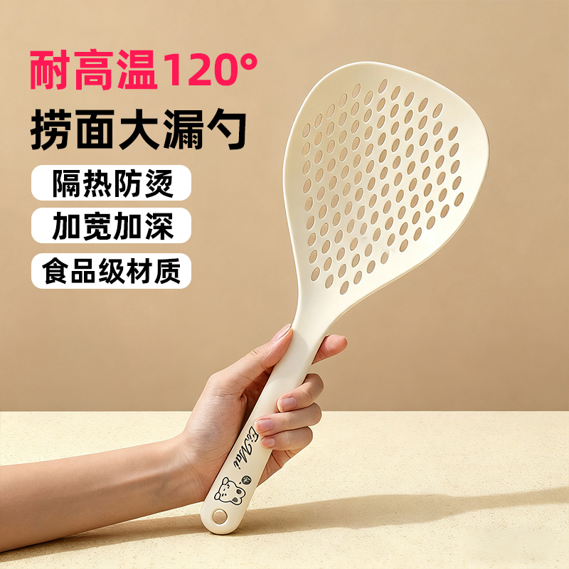 漏勺厨房家用捞面勺勺子捞饺子小号漏网食品级过滤网滤勺大塑料勺
