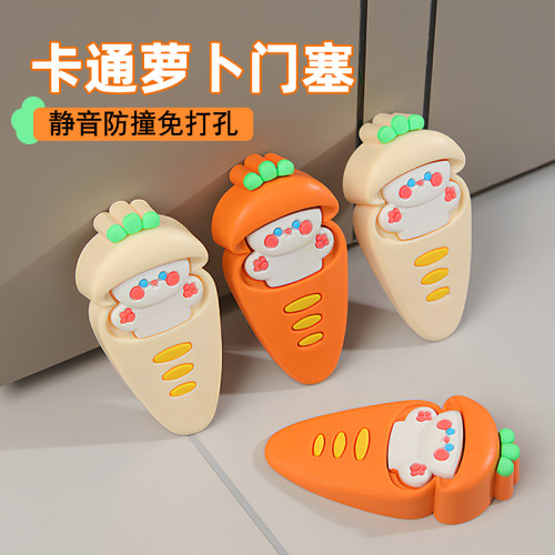 创意门挡防撞门塞可爱抵门器门楔子挡门器顶门阻门器门档门阻防风