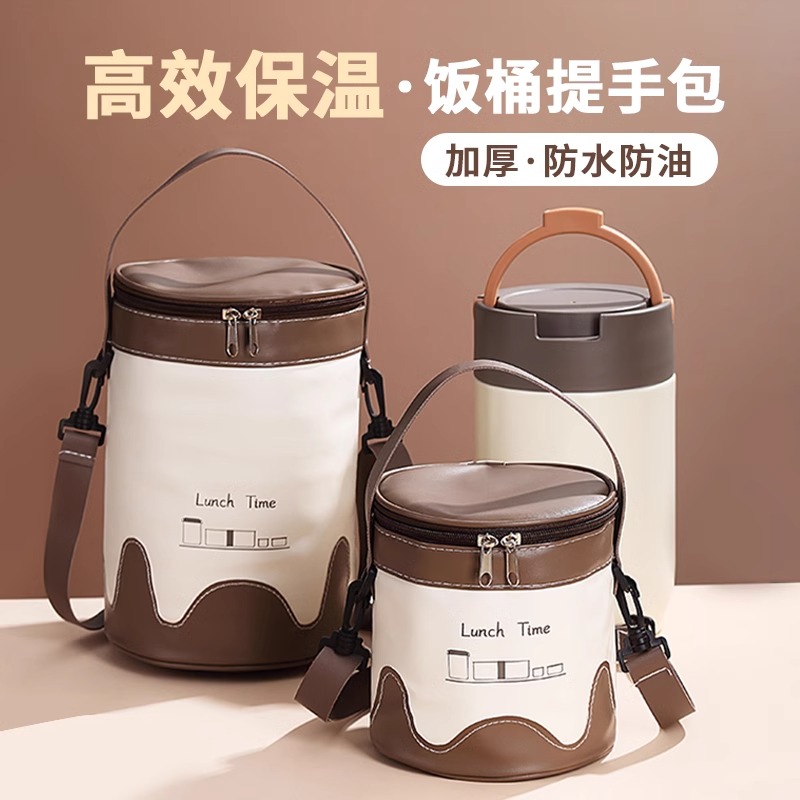 诗颜叶圆形手提保温袋子