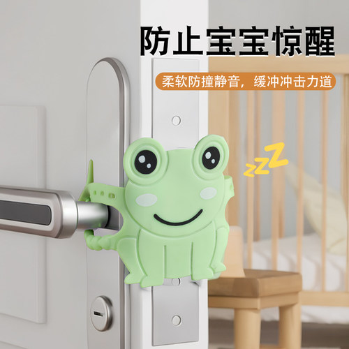 关门缓冲静音防止风吹门响贴关不紧神器卧室房门缝夹垫防撞门夹垫