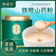 怀滋堂 非遗传承铁棍山药粉养胃山药粉怀山药粉营养代餐粉准山粉