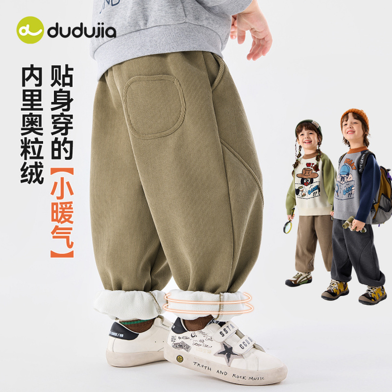 嘟嘟家童装儿童裤子冬季新款男童
