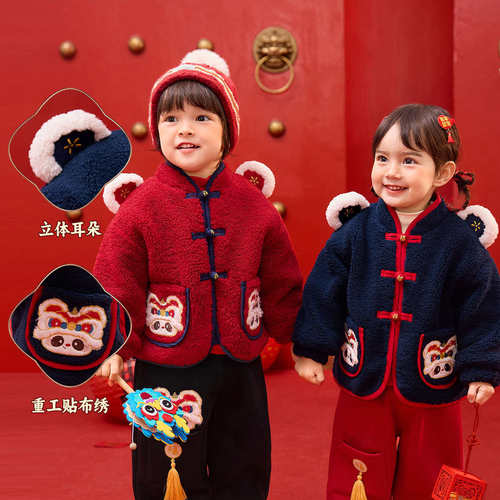 嘟嘟家儿童拜年服冬季宝宝上衣红