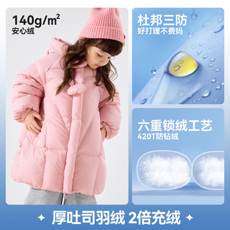 【杜邦三防】嘟嘟家女童羽绒服长