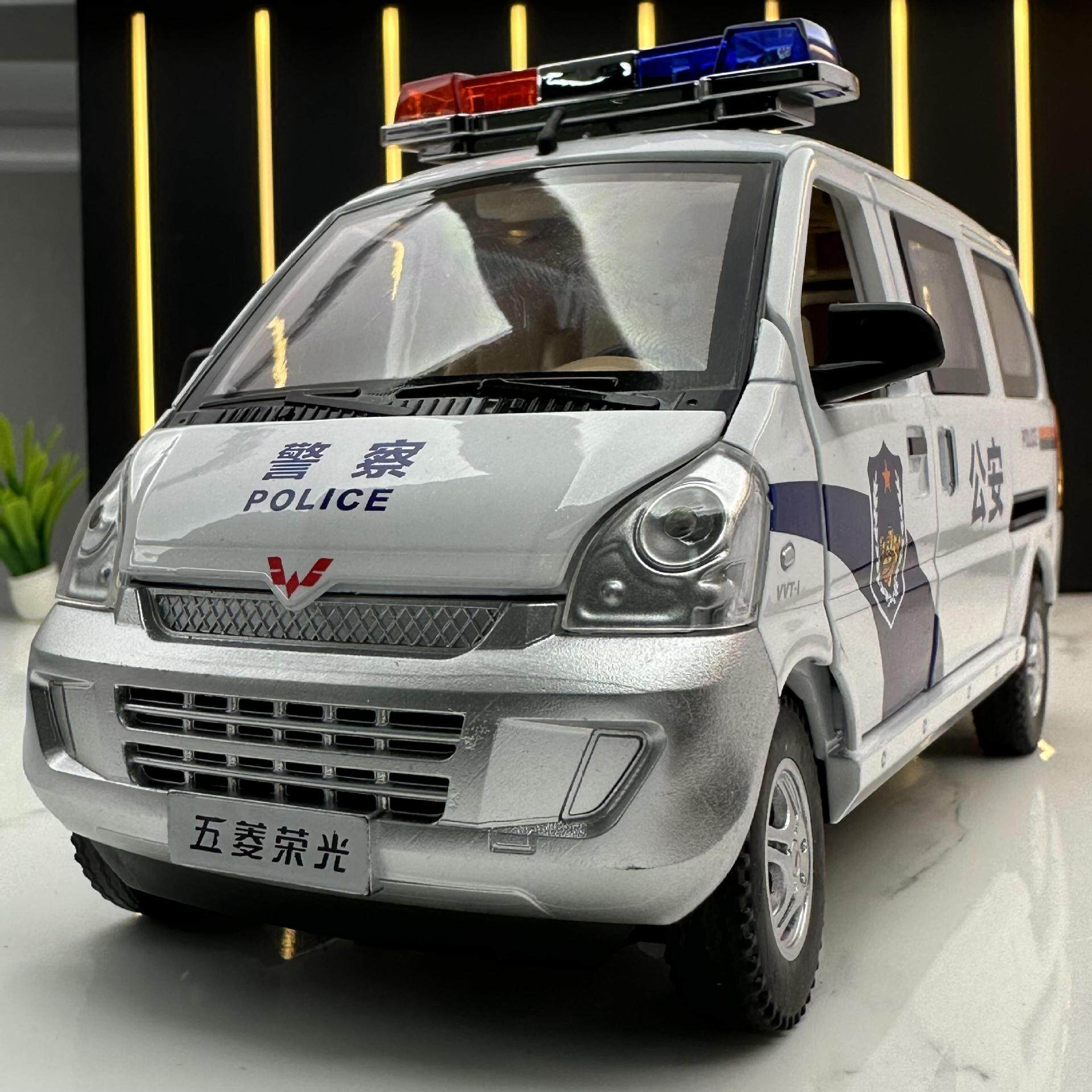 【DZ696】威丽合金车模1:24五菱面包车警车声光回力玩具车音乐模