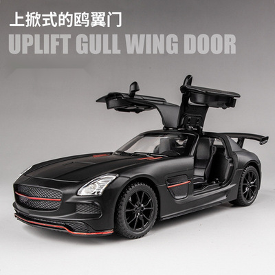 【OK573】（盒装）仿真1比32嘉业大奔SLS AMG合金跑车模型摆件