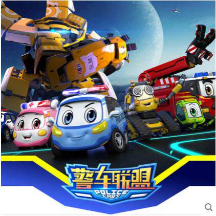 【OK573】（清仓）低价警车联盟合金车模回力玩具车