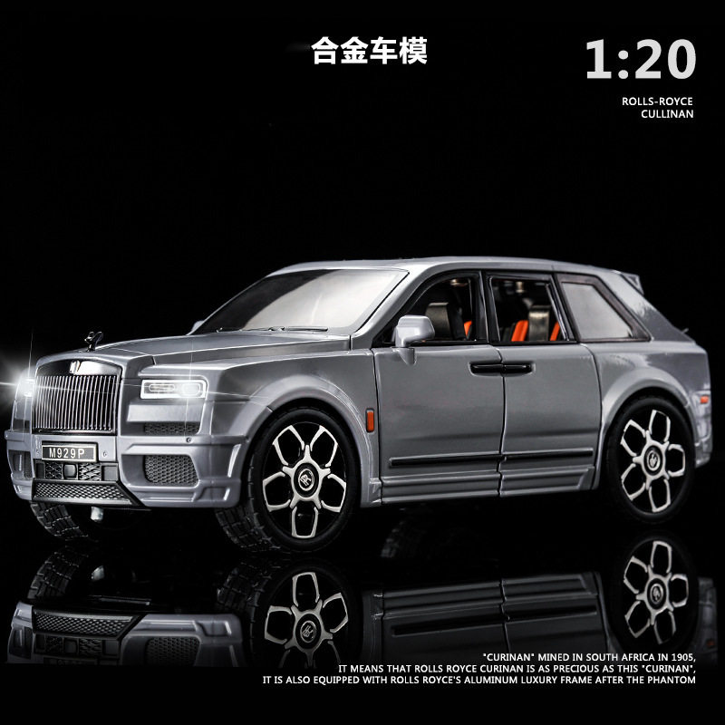 【OK573】(泡沫盒装)仿真1比20劳斯库里南合金汽车模型摆件推荐