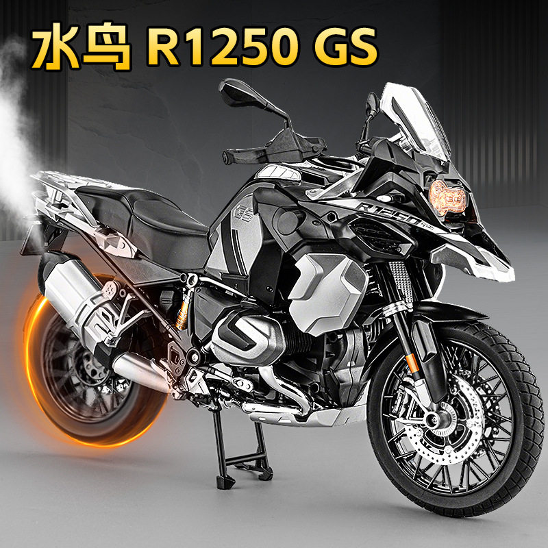 【OK573】(盒装)仿真1比6水鸟合金喷雾摩托车模型摆件玩具收藏