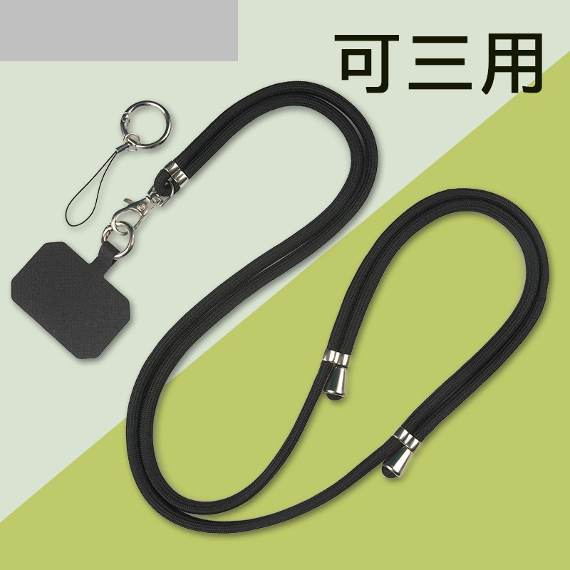 手机挂绳挂脖绳子斜挎可背伸缩可调节男款个性创意时尚链女钥匙卡
