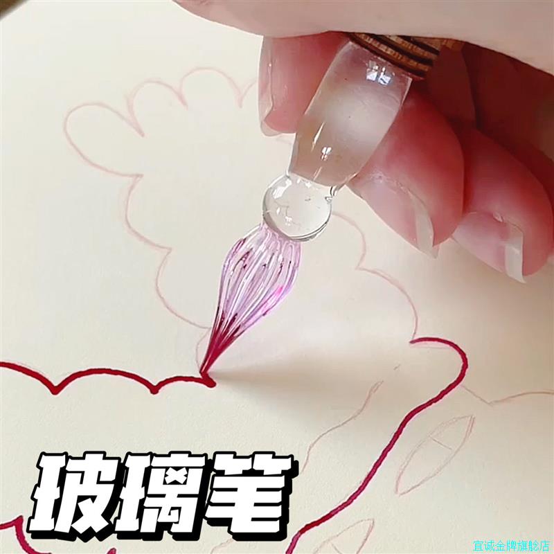 水晶玻璃笔渐变色礼盒套装蘸水笔创意高颜值绘画笔送朋友生日礼*