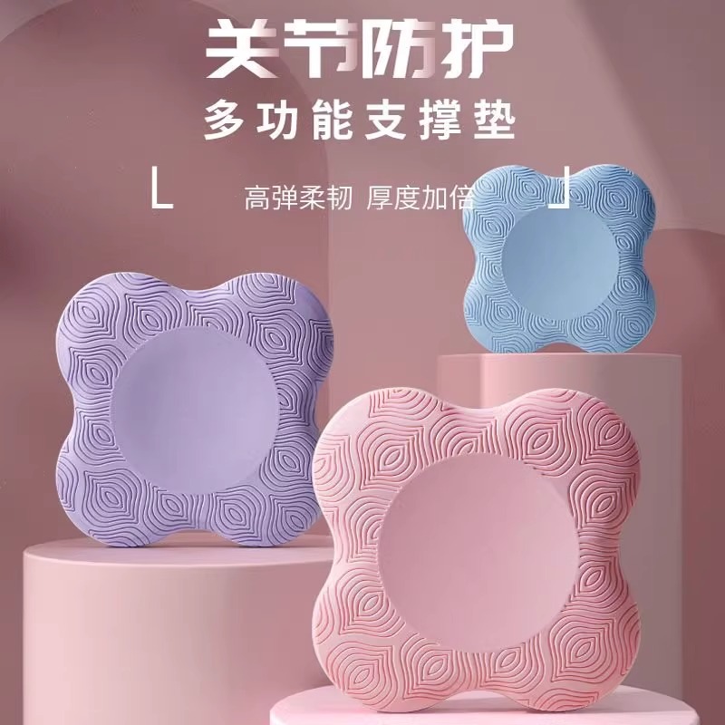 肘关节保护垫子健身瑜伽跪垫PU加厚20mm专业健身女平板支撑膝盖垫