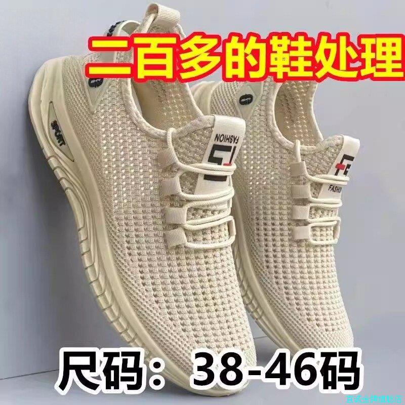 老北京布鞋夏季镂空透气男鞋网面休闲运动鞋轻便软底速干跑步鞋*