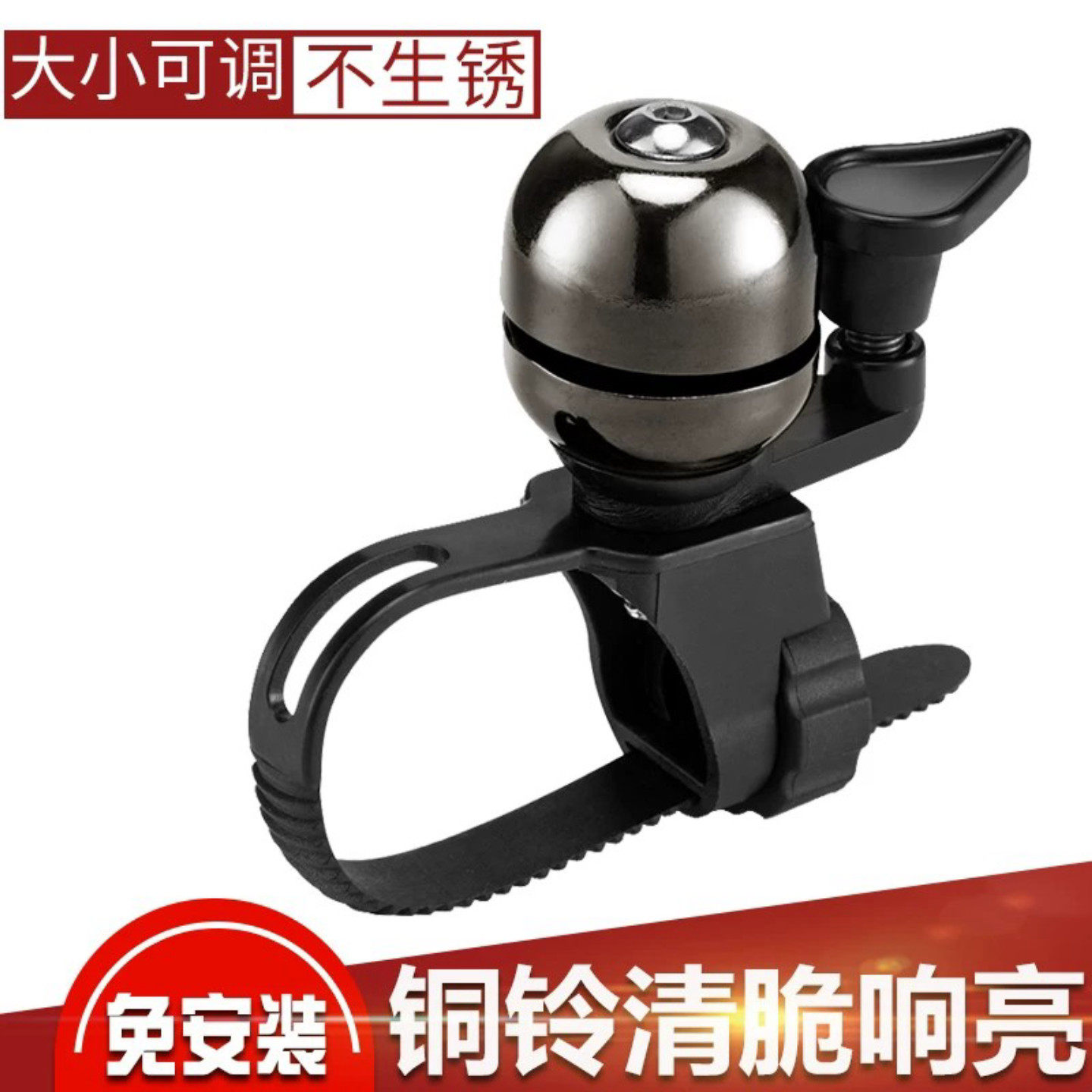 自行车铃铛超响通用高分贝山地车公路车单车少儿车铜铃铛复古高级