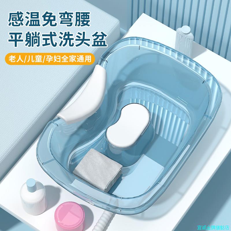 洗头盆平躺孕妇产妇月子洗头神器家用孕期躺着卧床老人病人洗头*