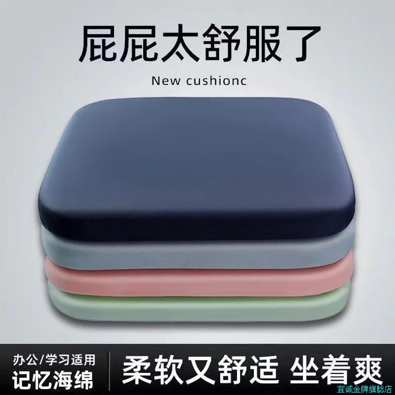 加高坐垫加厚增高不塌陷坐垫记忆海绵坐垫汽车座垫久坐护腰软靠*