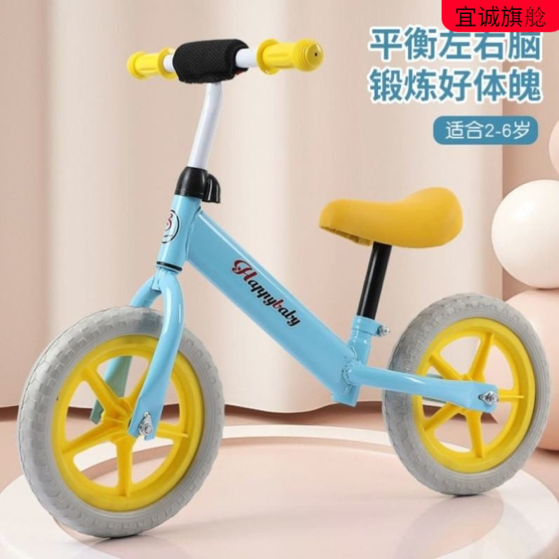 平衡车儿童6一12岁双轮无脚踏溜溜车小孩两轮自行车滑行滑步车