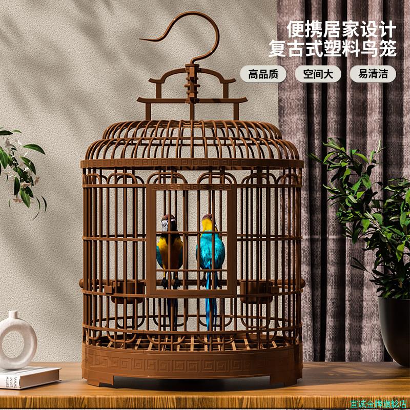 鸟笼子鹦鹉笼家用大号外出笼八哥画眉虎皮玄凤专用豪华新型观赏*