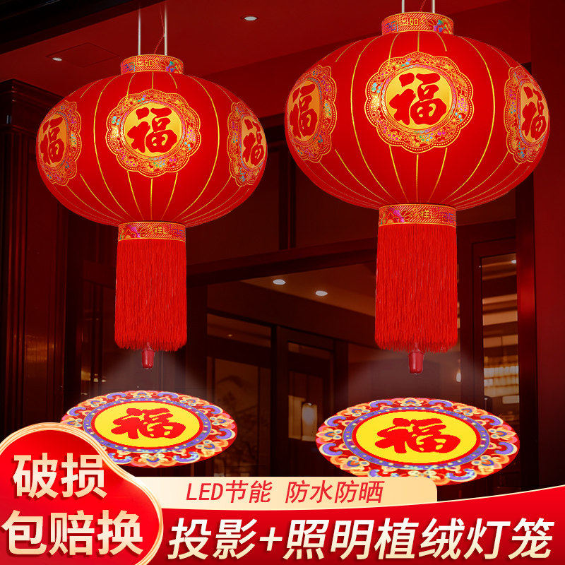 2026新款大红灯笼新年春节过年阳台装饰大门口一对植绒布长杆灯笼