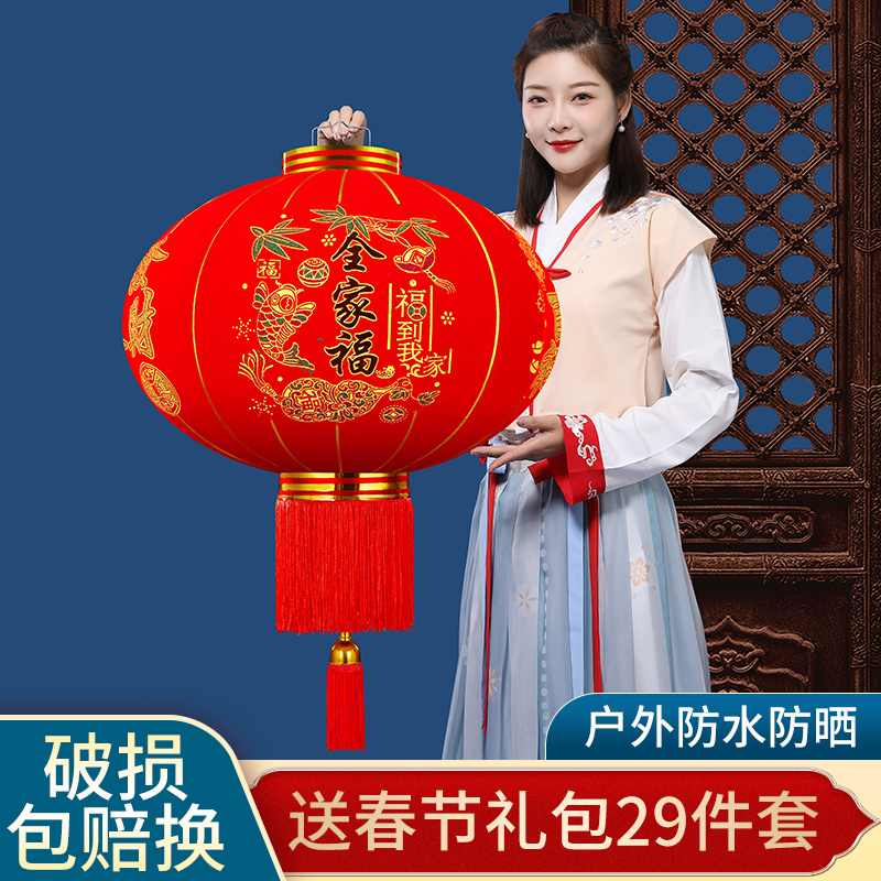 大红植绒灯笼元旦春节新年