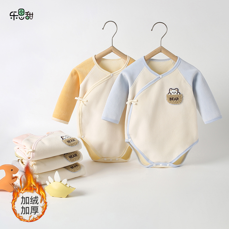 婴儿衣服秋冬季加绒包屁衣保暖