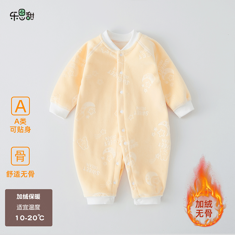 婴儿加绒连体衣冬季宝宝保暖衣服