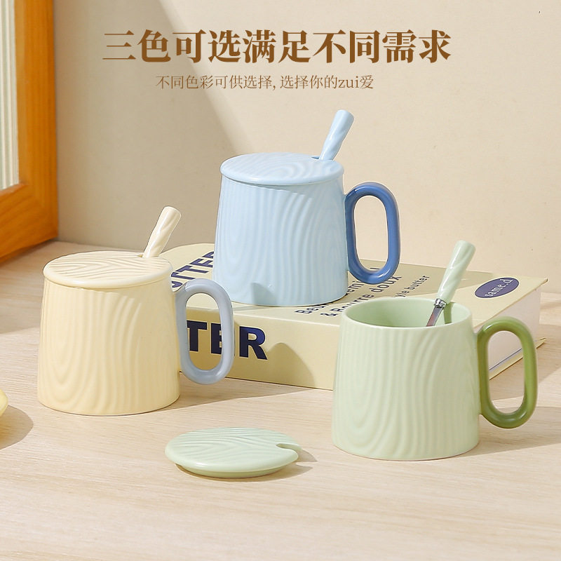 马卡龙陶瓷杯创意木纹马克杯家用
