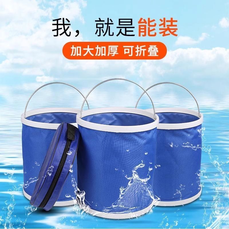 伸缩便携户外防水牛津布帆布折叠