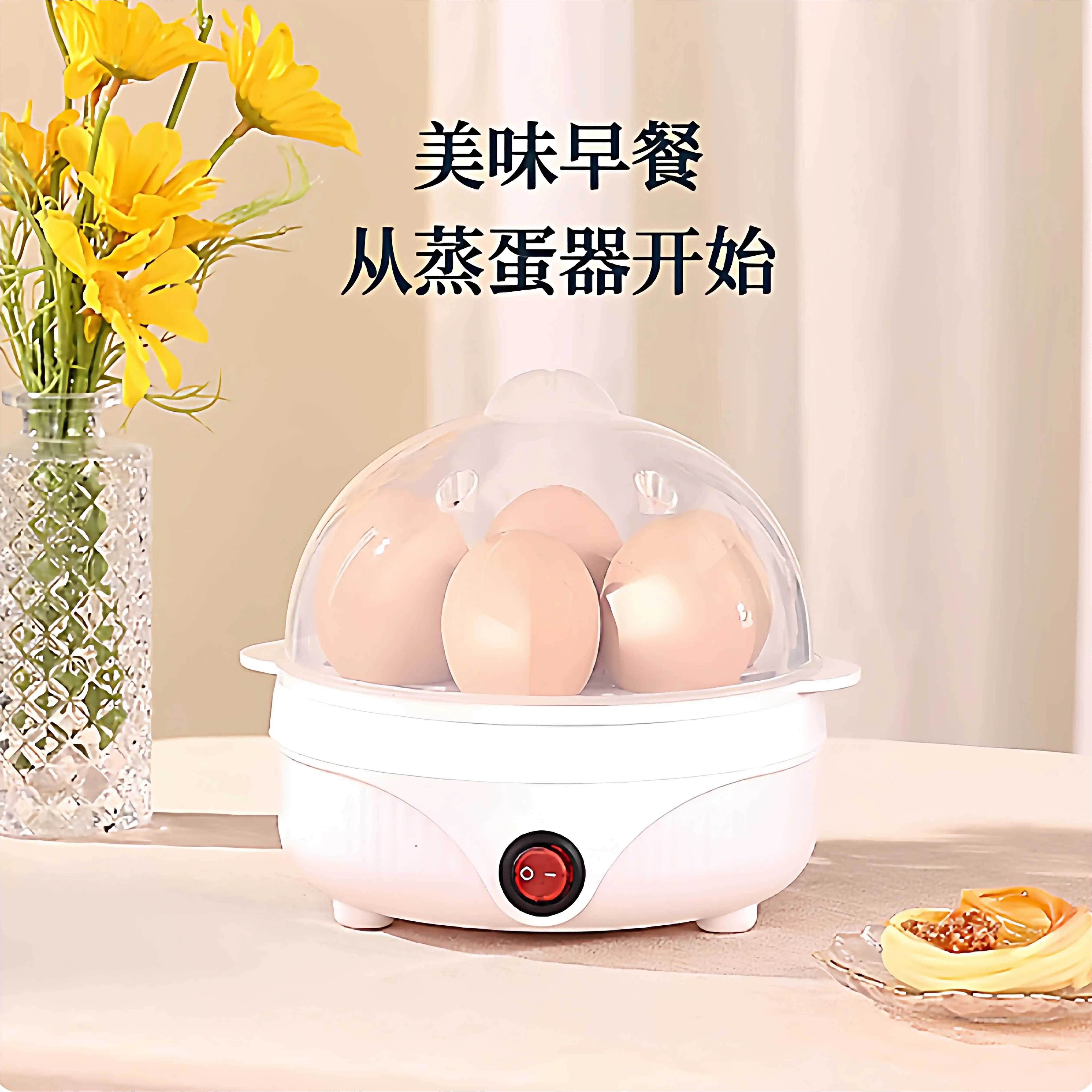 蒸蛋器自动断电家用多功能防干