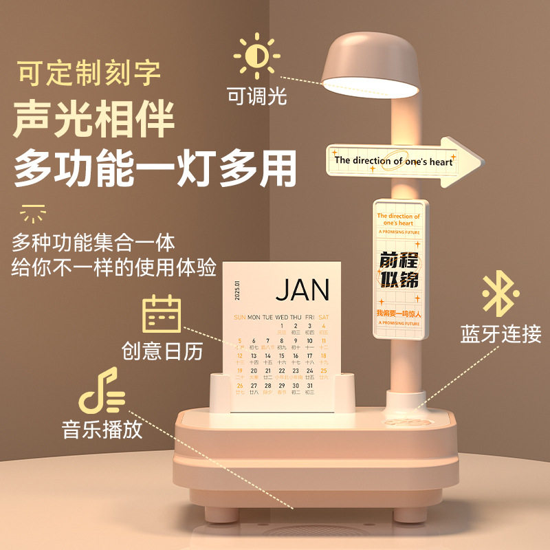 创意蓝牙音响小夜灯卧室床头睡眠