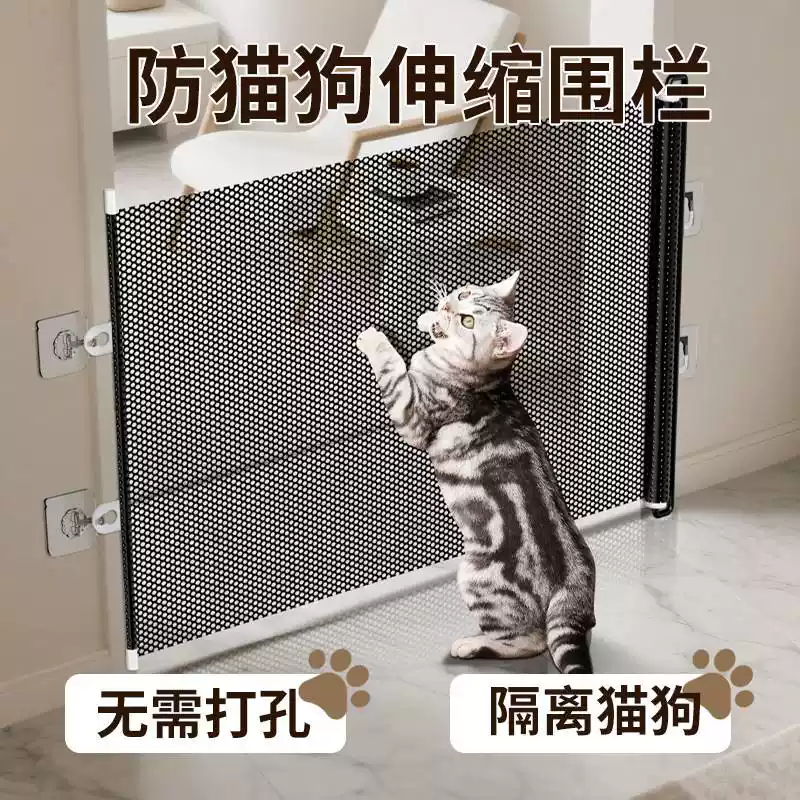 宠物栅栏可伸缩阻拦门狗狗猫咪