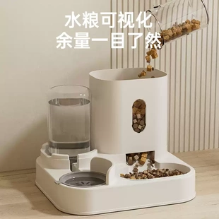猫碗狗碗猫食盆猫粮自动喂食器双碗饮水碗一体保护宠物用品颈椎