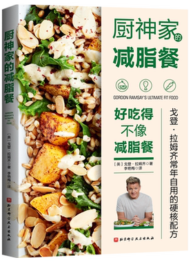 技脂吃的姆戈拉不重配减