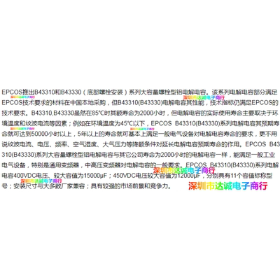 EPCOS6800uF400V4700UF电解电容器10000UF450v5600uF82001000UF40