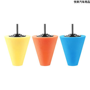 汽车轮毂抛光工具中网门碗把手钢圈镀铬条死角修复打蜡海绵套装(3