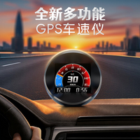 唯颖智能GPSHUD抬头显示器车速仪车载海拔时间指南针多功能运动表