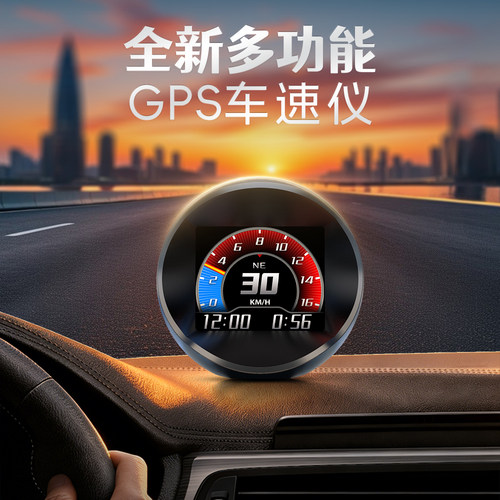 GPSHUD抬头显示器车速仪海拔时间